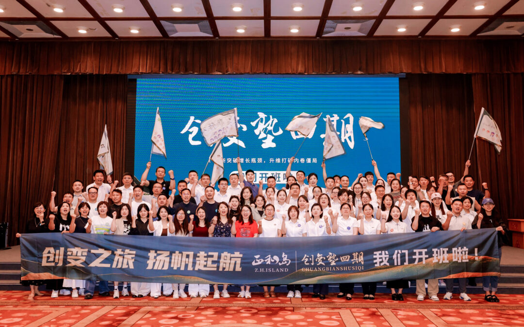 AOFIT Team Embraces Innovation and Transformation at Innovatrium Academy